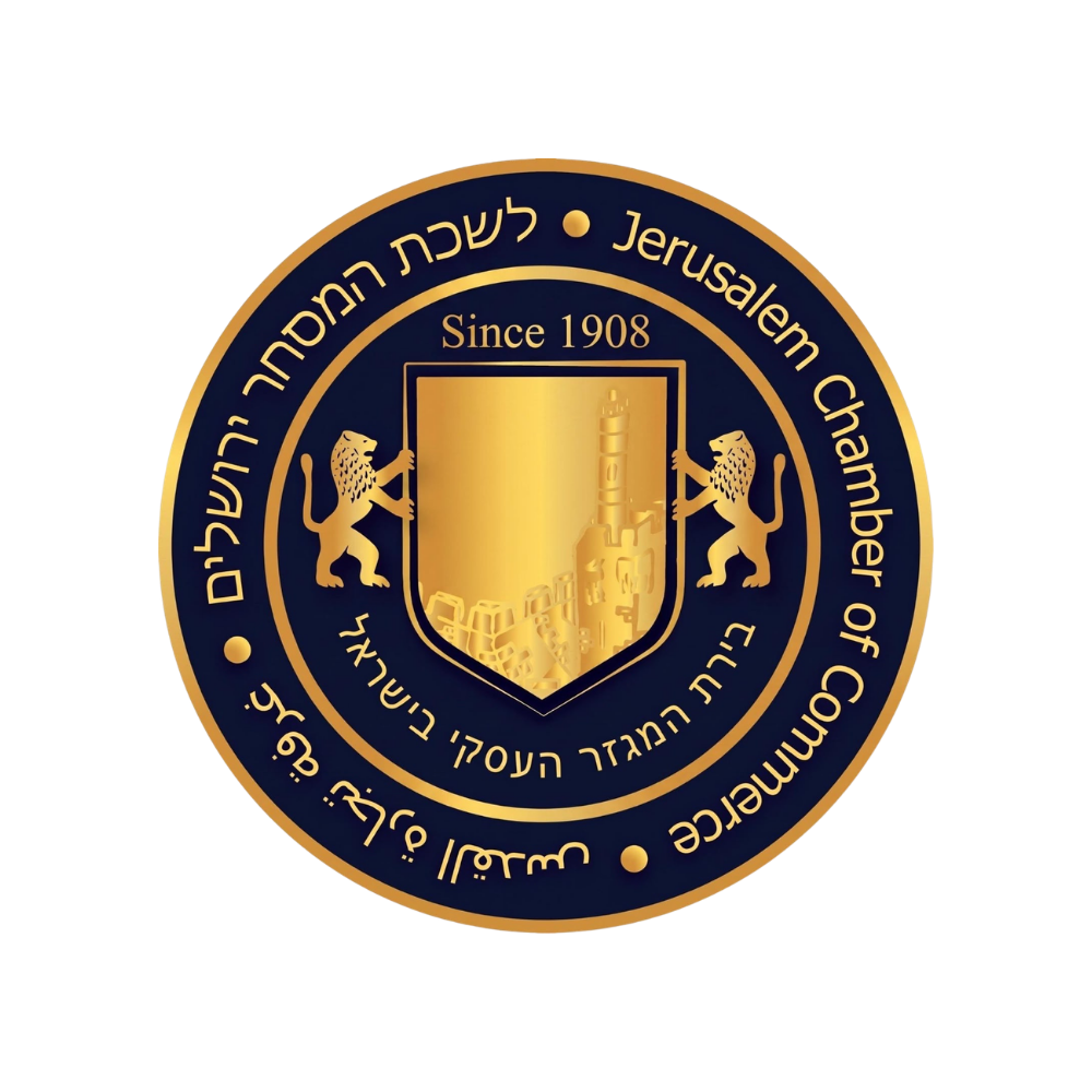 לשכת המסחר ירושלים