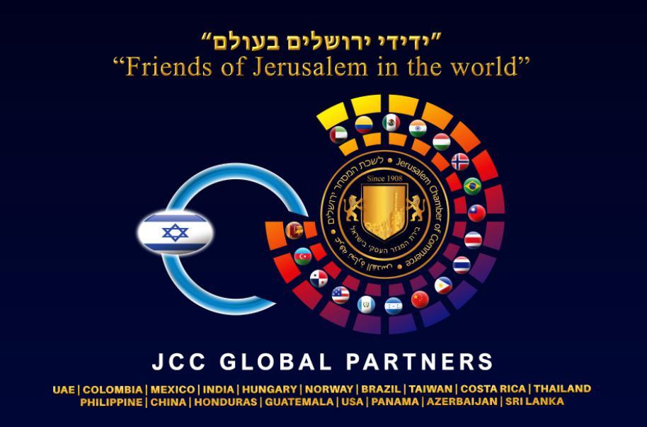 Jerusalem Chamber of Commerce Global Network